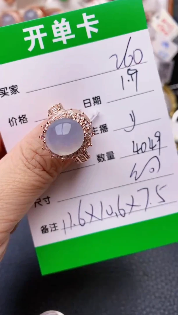 【闪购商品】翡翠戒指未镶嵌/4049铜拖