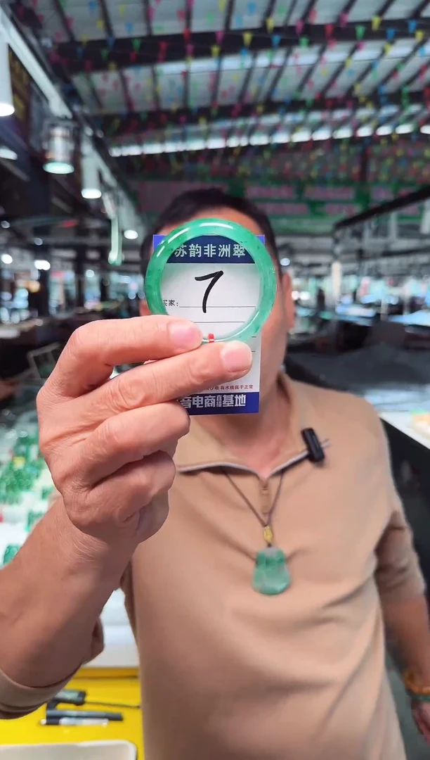 未镶嵌手镯石英质玉（非洲翠）48+