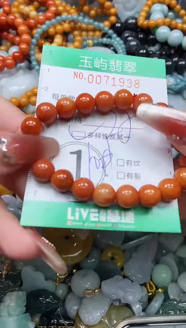 【闪购商品】翡翠颈饰未镶嵌闪购0071938多样性发其一