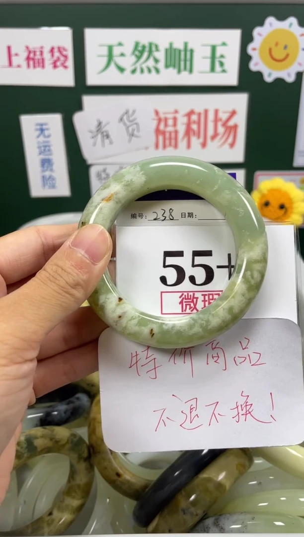 未镶嵌蛇纹石玉手镯岫玉手镯