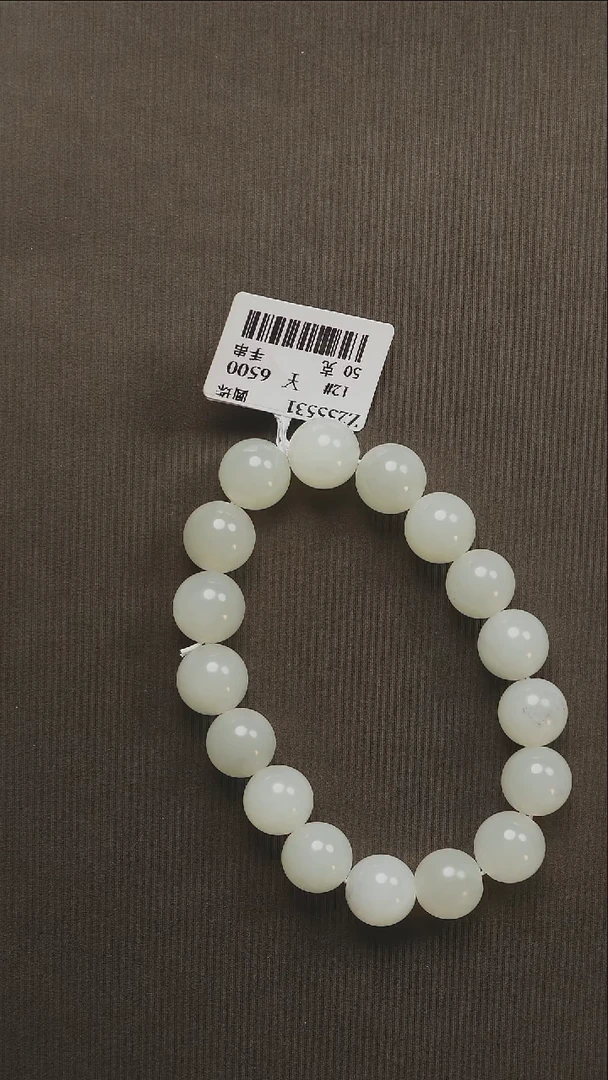 吊坠(不含链)未镶嵌和田玉72  手串12#