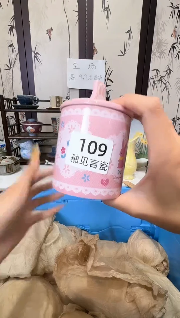 瓷片f****梦谢谢亲亲的选购