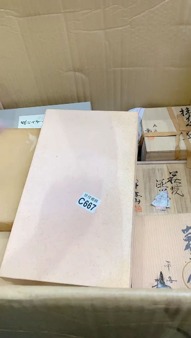 【闪购商品】瓷片667aⅰr星辰aⅰr星辰