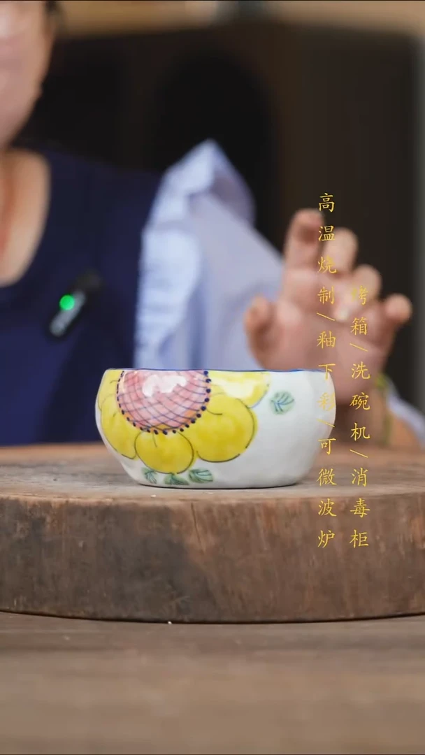 瓷片景德镇高温釉下彩（食品级）