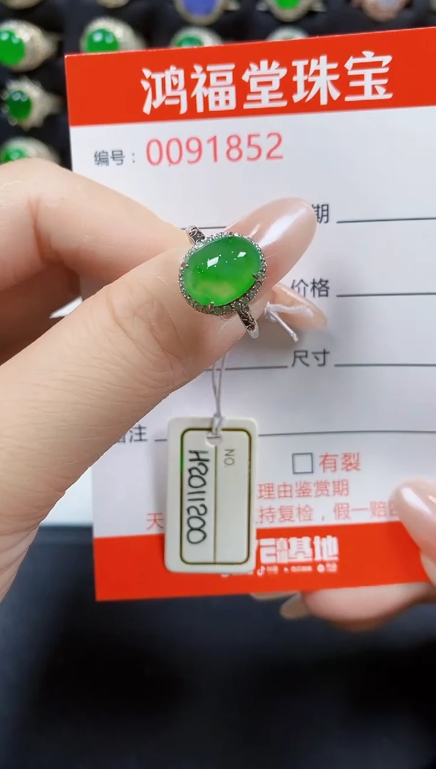 翡翠戒指银S925镶嵌1852