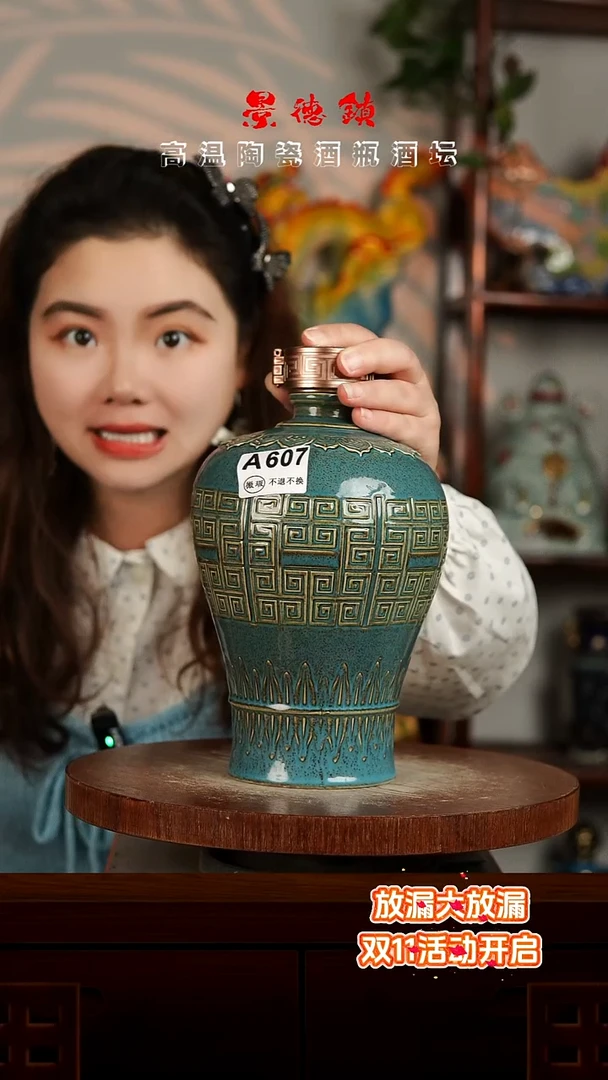 景德镇垚晶陶瓷微瑕3斤A607不带锁