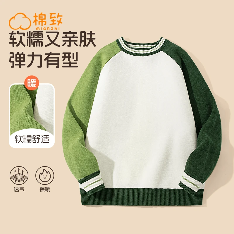 棉致童装儿童毛衣秋冬新款大童亲肤打底衫男女童撞色舒适针织衫潮