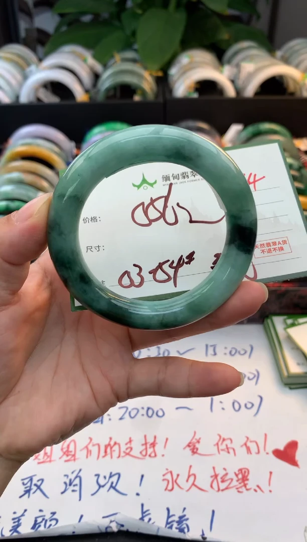 未镶嵌定制翡翠哈*毛货需精细抛光+多人