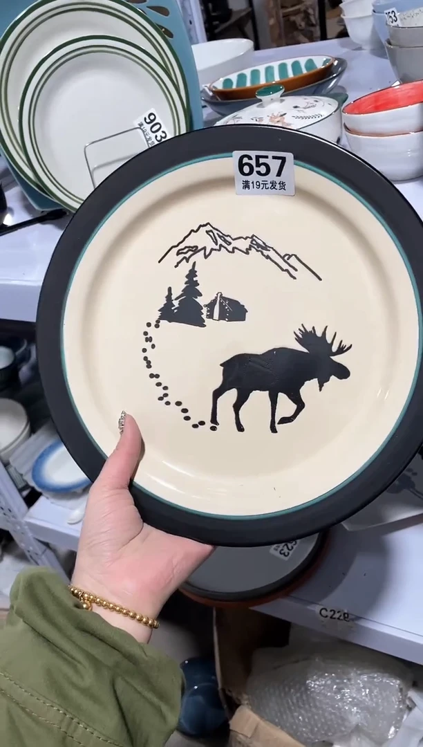 【闪购商品】碗微瑕（1件套）657大盘