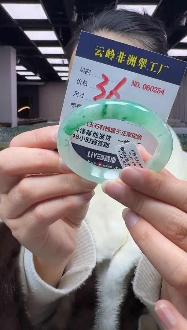 未镶嵌手镯石英质玉口径52-12-8.0