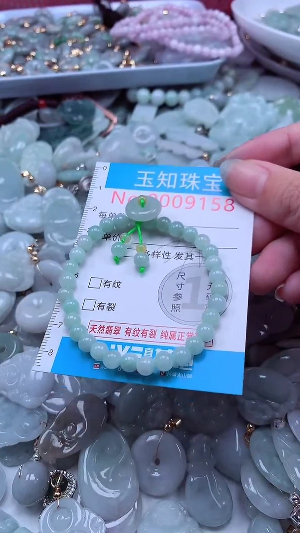 翡翠未镶嵌吊坠(不含链)9158