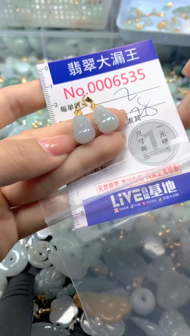 颈饰未镶嵌翡翠6535