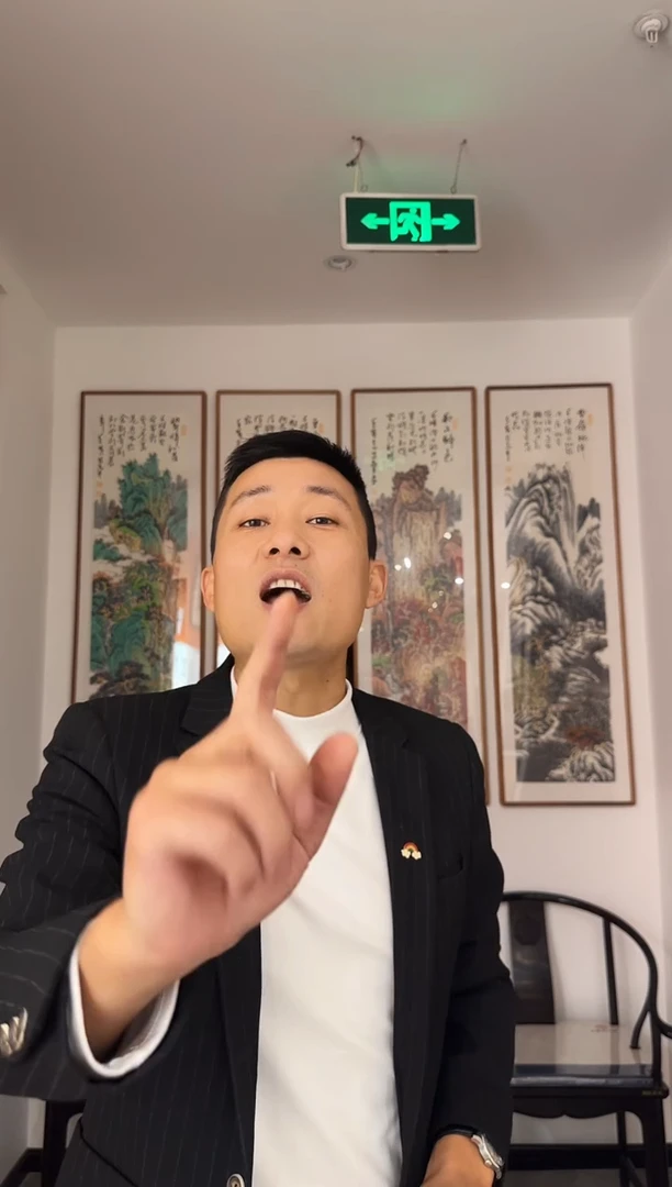 书法快**生易志平 春夏秋冬四条屏+馆徽 不带框发货