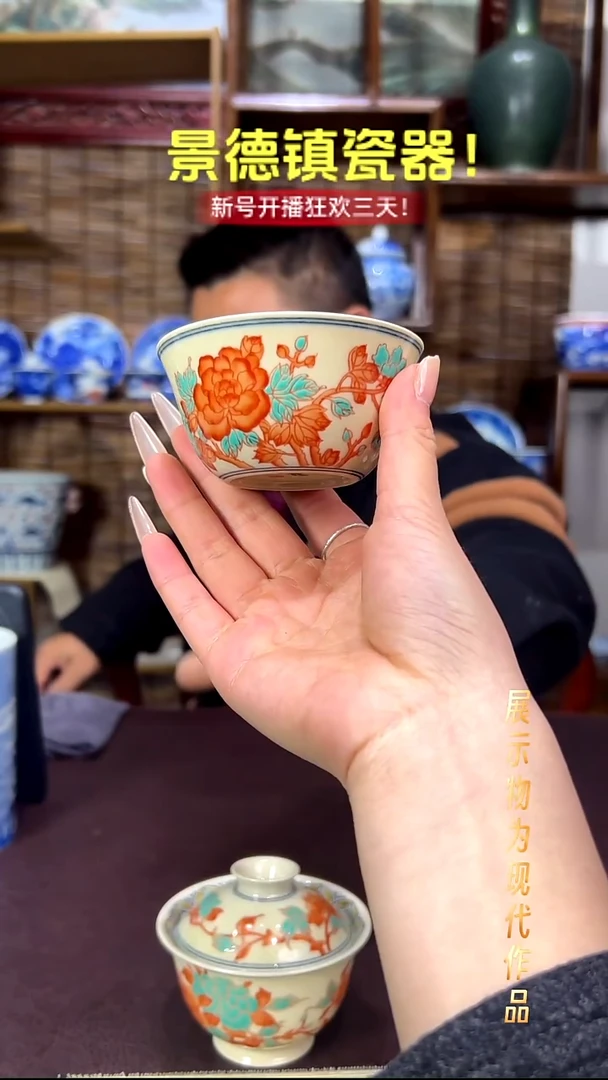 杯子陶成龙青花二号釉瓷器！