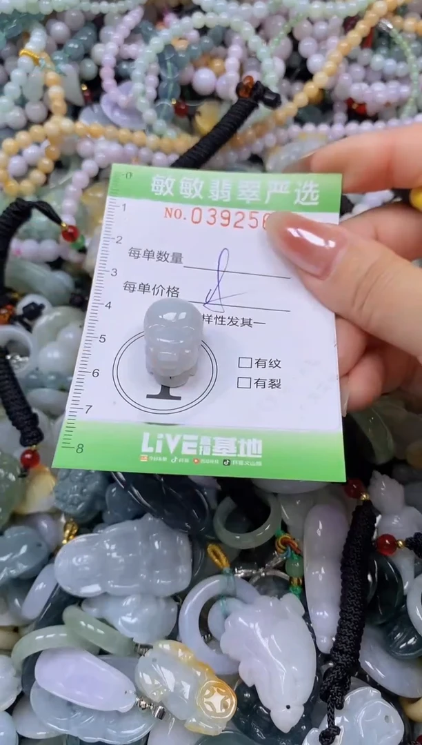 颈饰未镶嵌翡翠闪购0392561