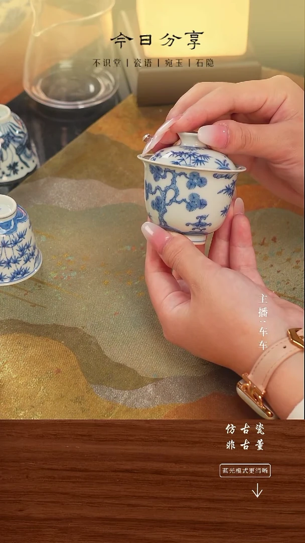 瓷片车车精选好物分享