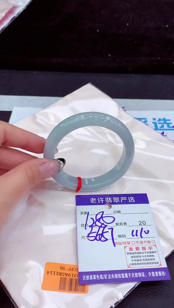 未镶嵌手镯翡翠11