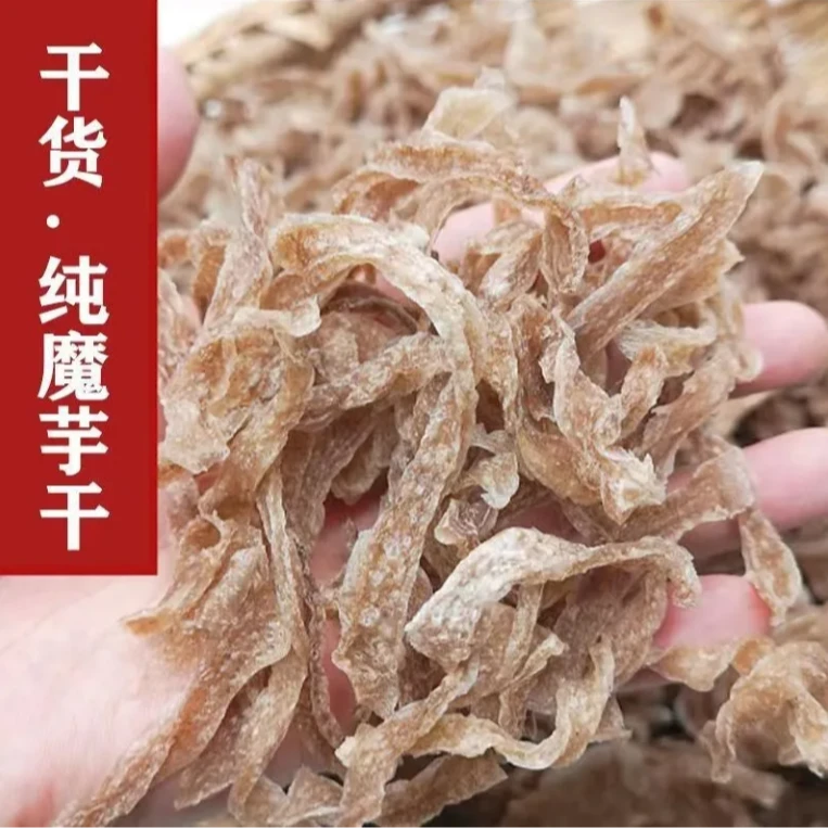 秦岭干魔芋素毛肚魔芋爽干批发低脂饱腹片丝