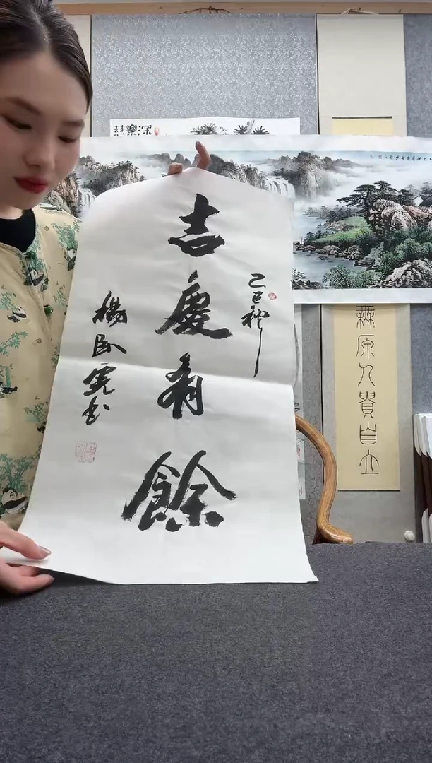 书法杨卧虎