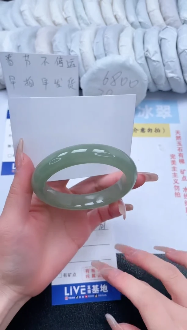 【闪购商品】石英质玉手镯未镶嵌T21-58.8