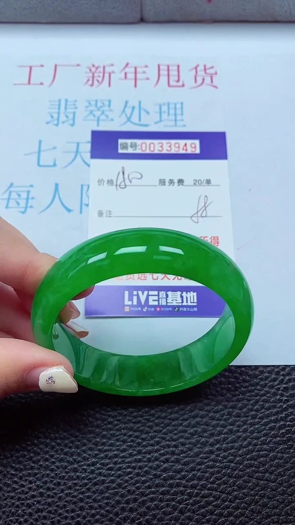 【闪购商品】以实物为准0000033949