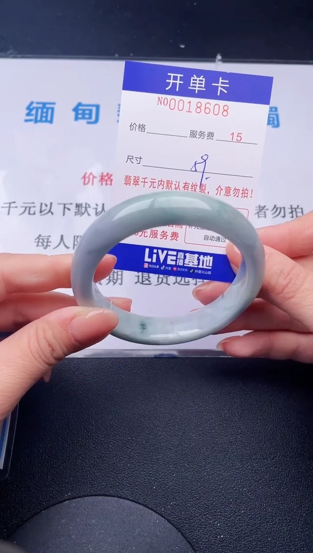 【闪购商品】翡翠手镯未镶嵌08天然翡翠A货