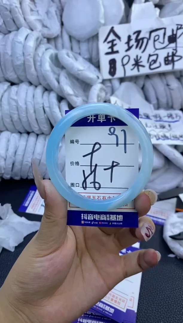 手镯玛瑙/玉髓未镶嵌91