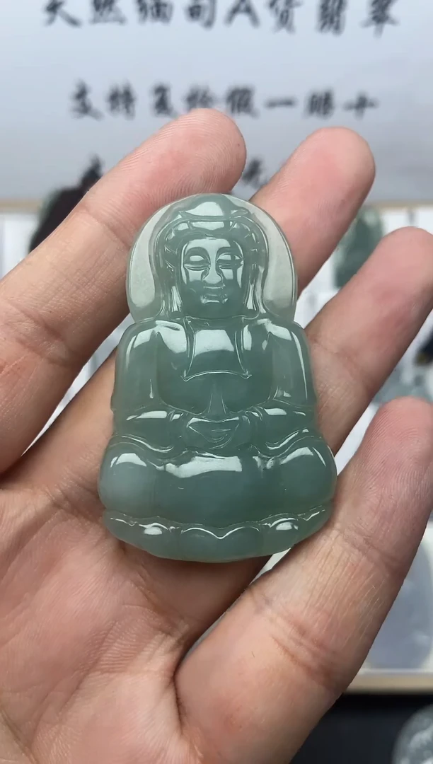 颈饰未镶嵌翡翠徐**风观音