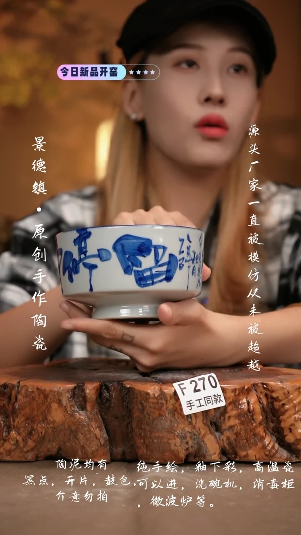 其他F270新十二器瓷器