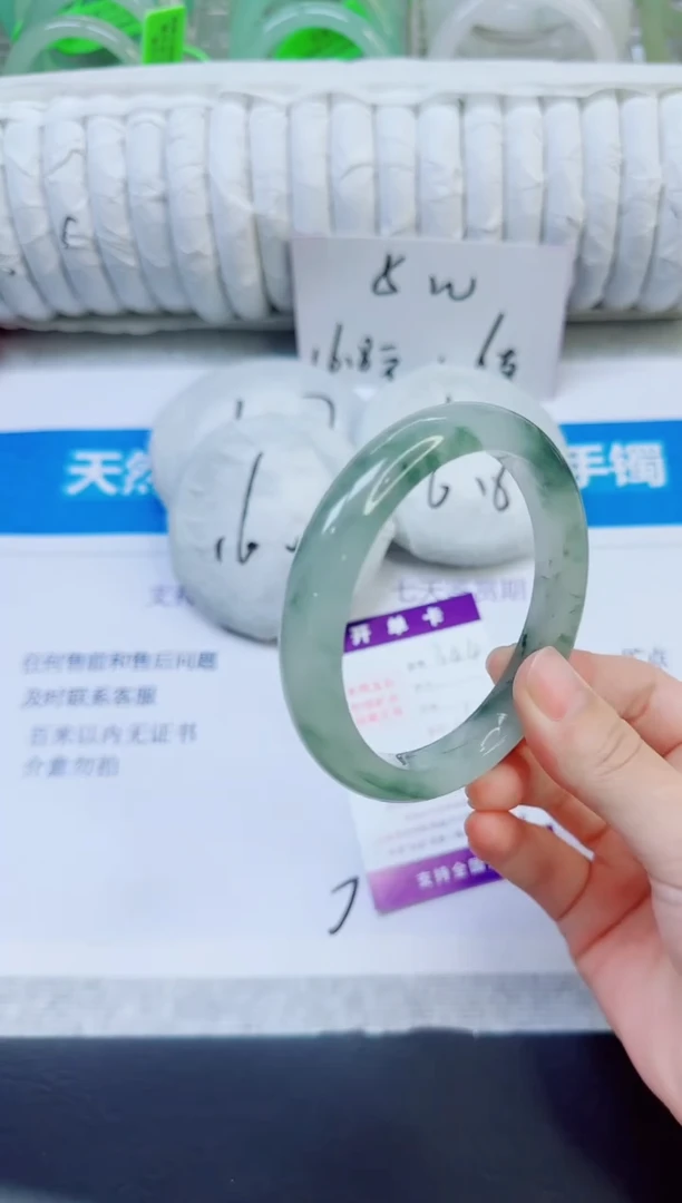 石英质玉手镯未镶嵌344/60