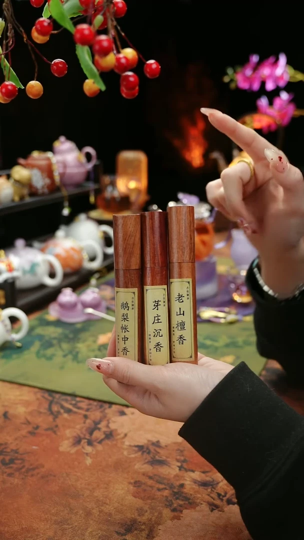 【闪购商品】芽庄沉香+老山檀香+帐中香