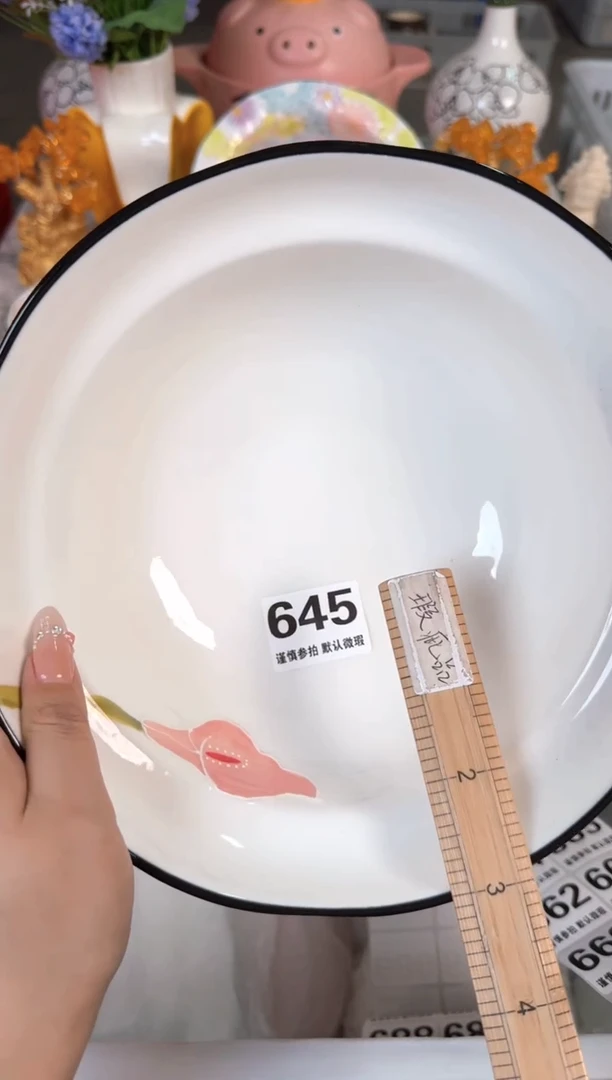 瓷片645默认微瑕15包邮库存1件