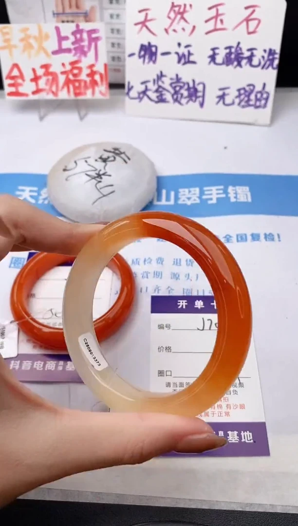 未镶嵌手镯石英质玉j70-HHB59+
