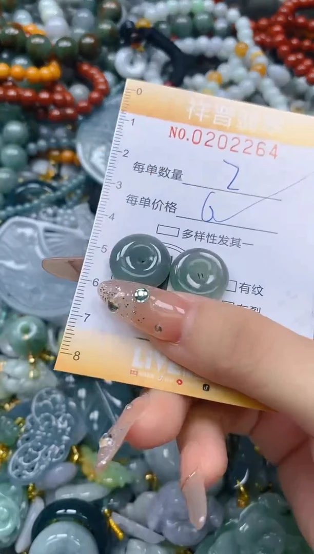 翡翠未镶嵌颈饰闪购0202264多样性发其一