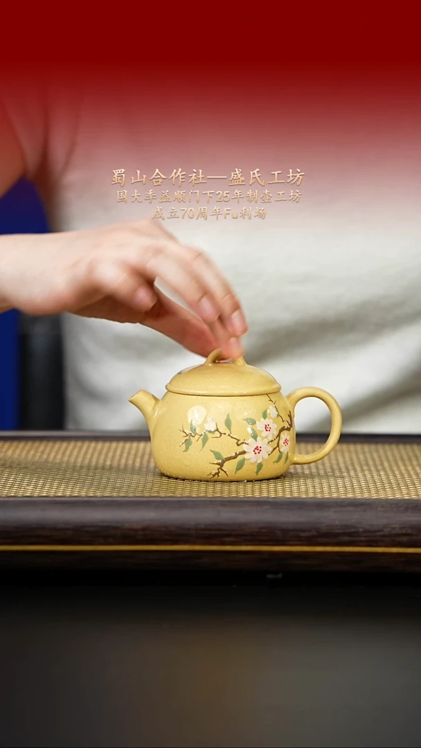 茶杯紫砂紫古斋紫砂9