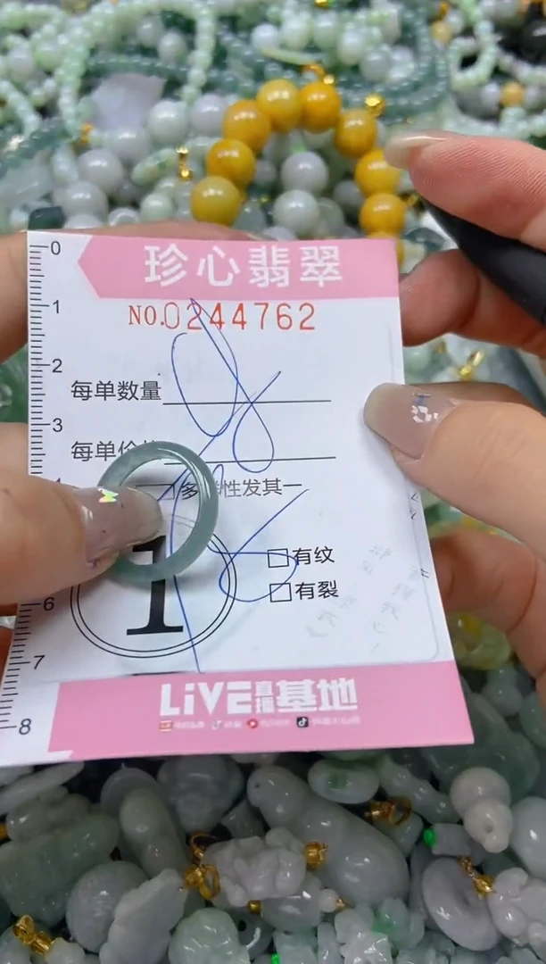 翡翠未镶嵌颈饰闪购0244762多样性发其一