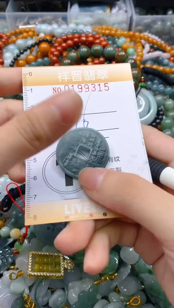 翡翠未镶嵌颈饰闪购0199315