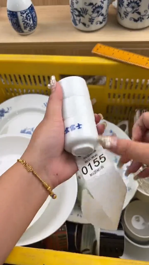 155默认微瑕，满20元包邮