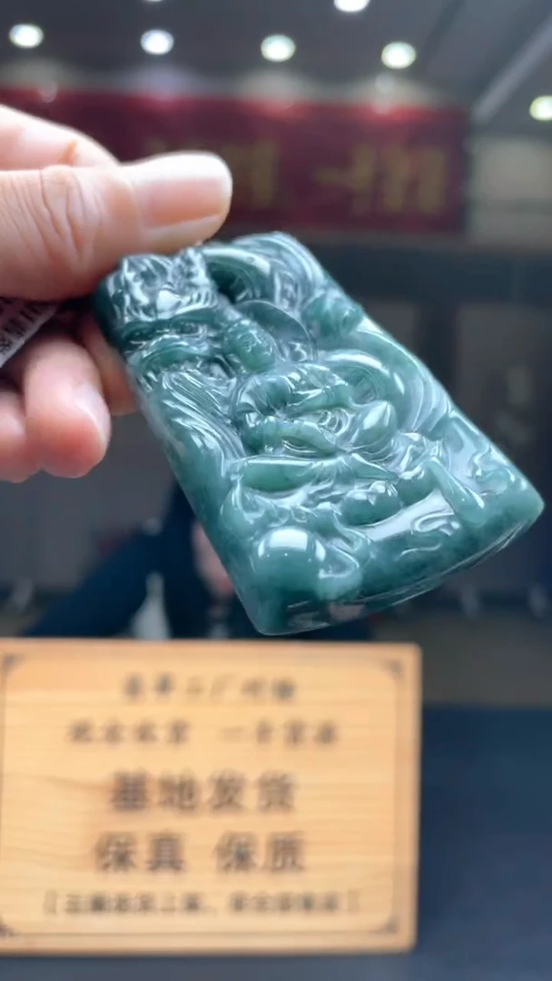 未镶嵌定制翡翠********521