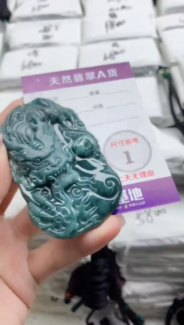 颈饰未镶嵌翡翠8