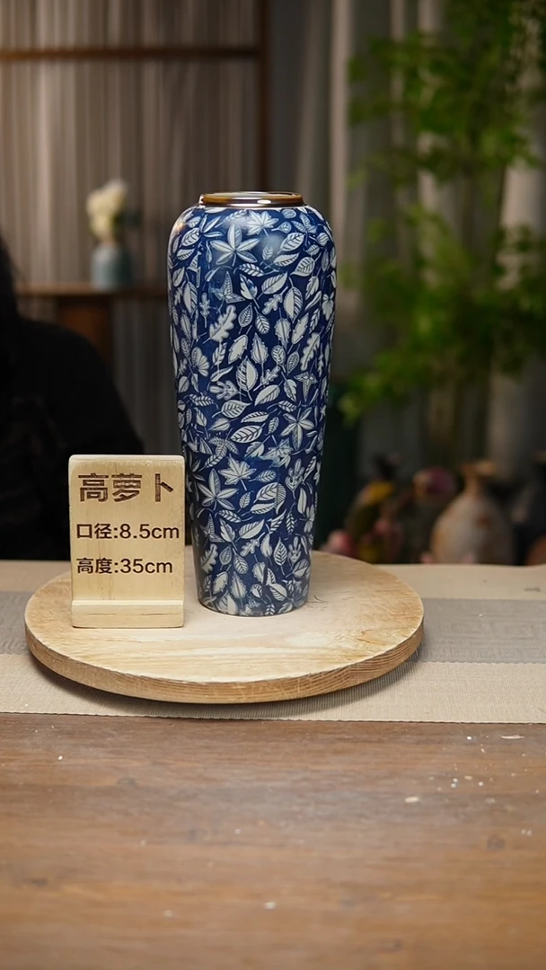 【闪购商品】陶瓷花器高萝卜青花瓷叶子