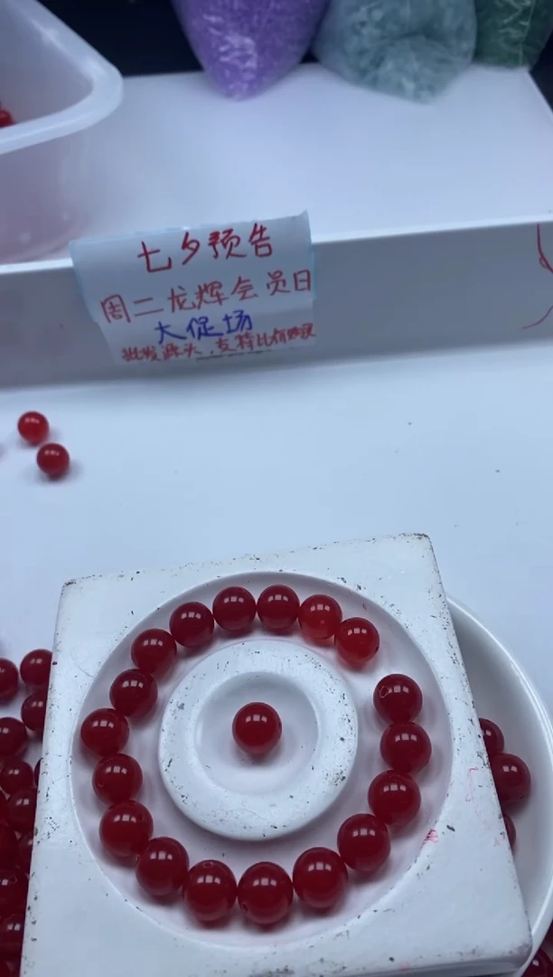 南红玛瑙未镶嵌颈饰w642冰锦红南红10mm*10颗