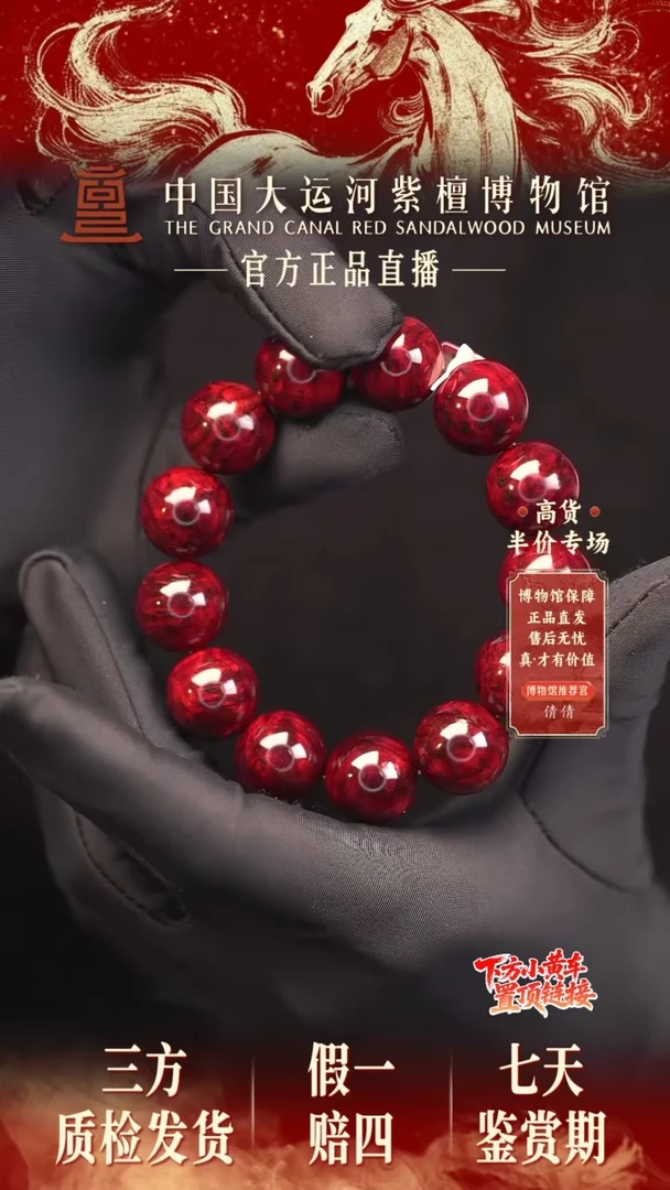 手串/手链小叶紫檀1.8典藏瘤疤爆多样性发其一