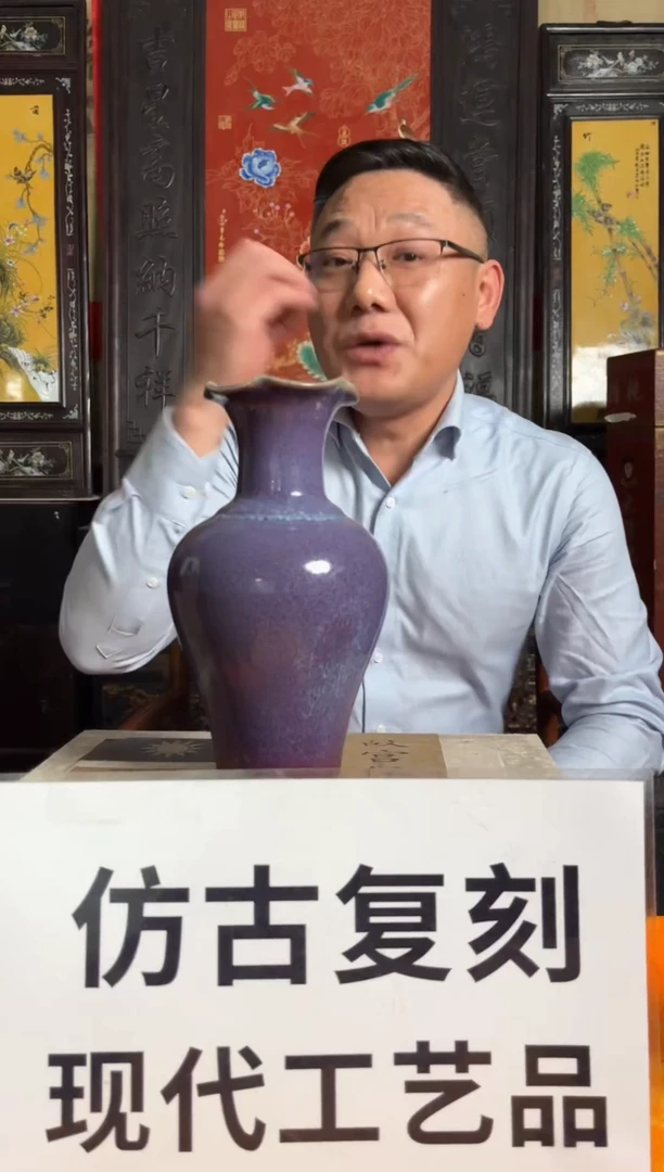 摆件陶景德镇流水14