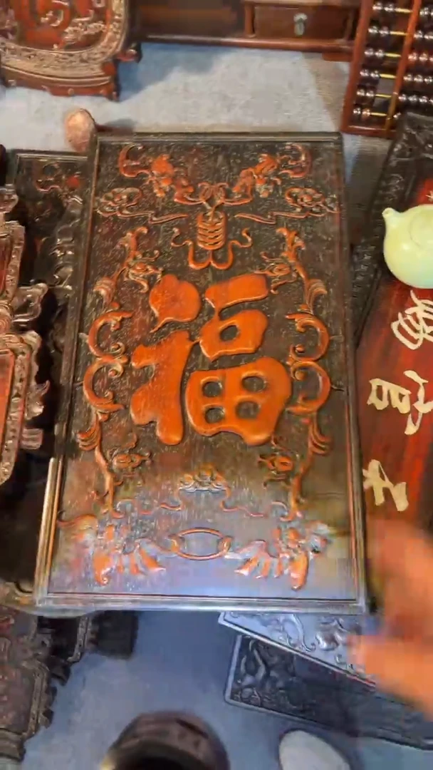 非洲紫檀（红花梨）福53x30cm挂扁福字