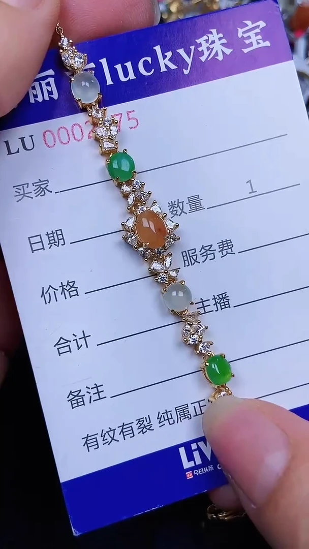 颈饰银S925镶嵌翡翠2375
