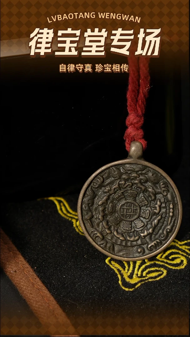 铜铁合金类送****目九宫八卦牌吊坠