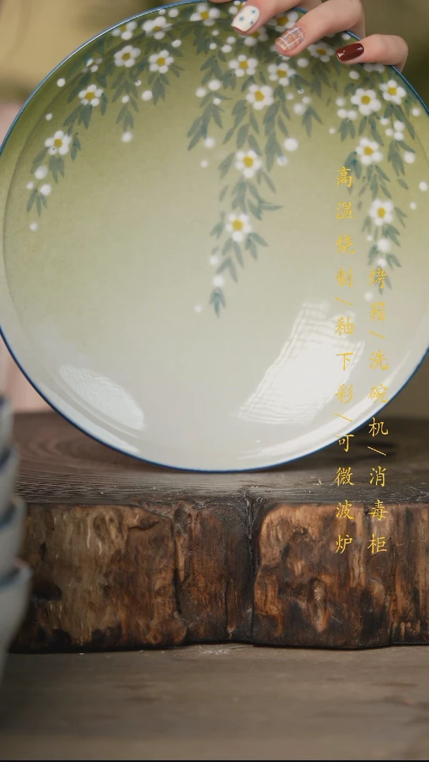 瓷片景德镇高温釉下彩可微波烤箱洗碗机