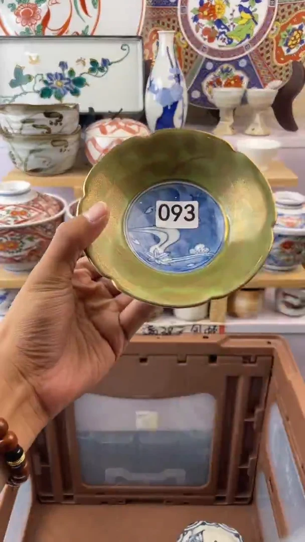 瓷片c***r093满28元包邮谨慎参拍默认微瑕