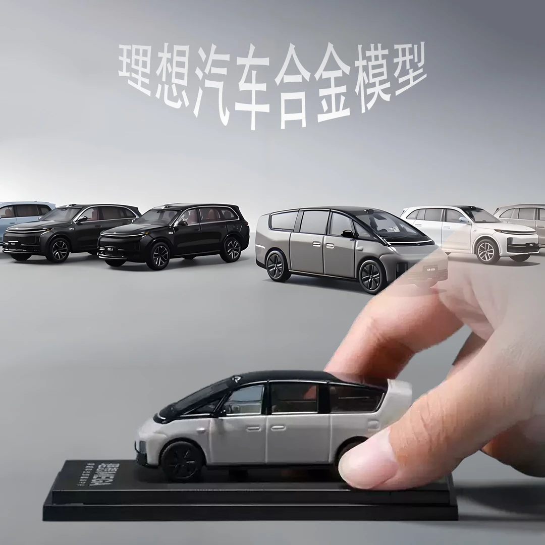 maisto/美驰图1:64理想L6L7L8L9MEGA合金汽车模型仿真收藏摆件